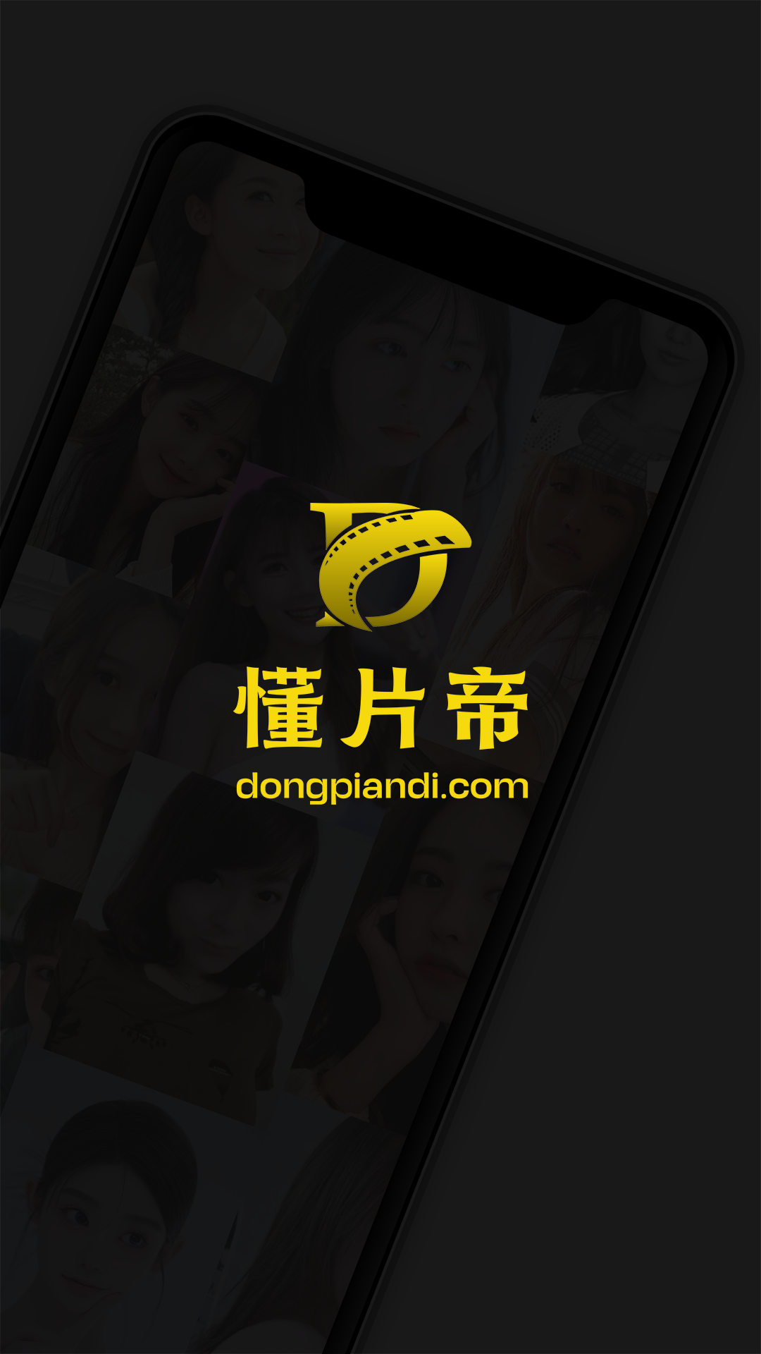 守望者(上)